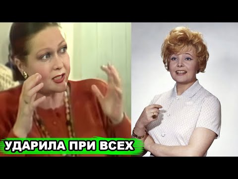 За что Наталья Гундарева ПРЯМО НА СЦЕНЕ дала по лицу Татьяне Дорониной