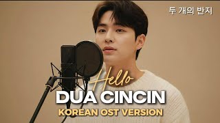 Download lagu Dua Cincin (두 개의 반지) Hello Band – Korean Version OST | Jinwoo & Hana mp3
