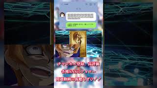 【FGO】クリスマスプレゼントだろ！！！（違う） カードもだ！！（絶対違う）【3400万DL記念 楊貴妃ピックアップ召喚】