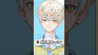 緋八マナの反抗期【切り抜き/緋八マナ/にじさんじ】