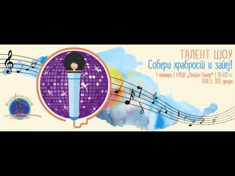 Ana Cambuleva - This is a man's world (James Brown)