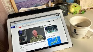 『ニュースゆんたく』【ウクライナ情勢】〜NHK ニュースより〜2026.7.22