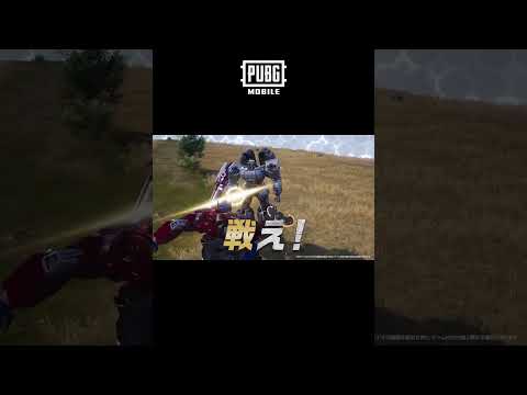 PUBG MOBILE١ߡإȥ󥹥եޡ٥ܳ