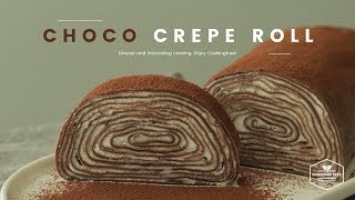 노오븐~계란말이 팬으로 초코 크레이프 롤케이크 만들기 : Choco Crepe Roll Cake Recipe - Cooking tree 쿠킹트리*Cooking ASMR