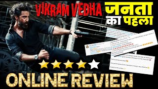 VIKRAM VEDHA : ONLINE MOVIE REVIEW | Hritik Roshan, Saif Ali Khan, Radhika Apte