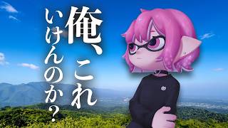 【 Splatoon3 】 顔が合わさる瞬間 ときめきの始まり