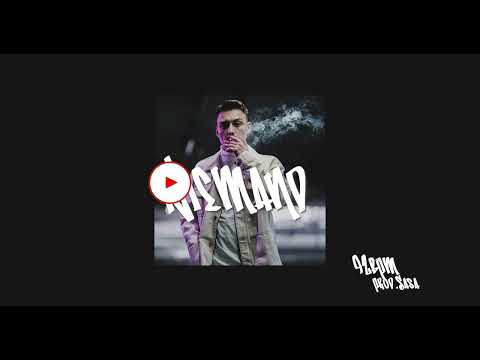 Ngee x Omar x Bojan Dark Rap Type Beat NIEMAND prod. Sasa