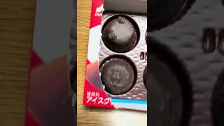金曜ロードショー見ながらレアピノ探し #short #shorts