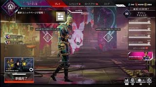 Apex Legends_20200828131604