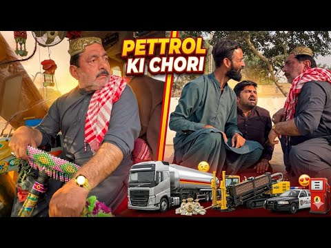 Petrol Gaib🤫 | Comedy Video | Crazy TV