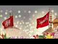 Muharram Bayan In Jamnagar Hafizo Kari Hazrat Molana Faizul Hassan Sahb