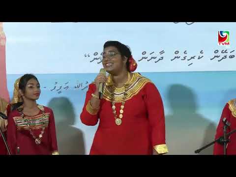 Alidhoadhin Fazaa Vidhaaly (Lhenveringe dhuvas 2024)