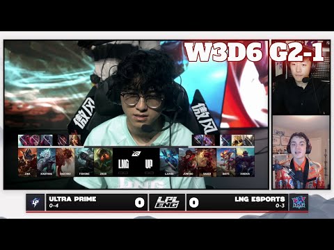 LNG vs UP - Game 1 | Week 3 Day 6 LPL Summer 2025 Split 3 | LNG Gaming vs Ultra Prime G1 full