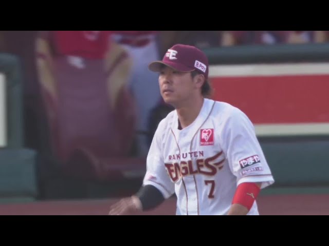 【1回表】イーグルス・鈴木大地 強烈なライナーを捕球するファインプレー!! 2024年6月14日 東北楽天ゴールデンイーグルス 対 広島東洋カープ