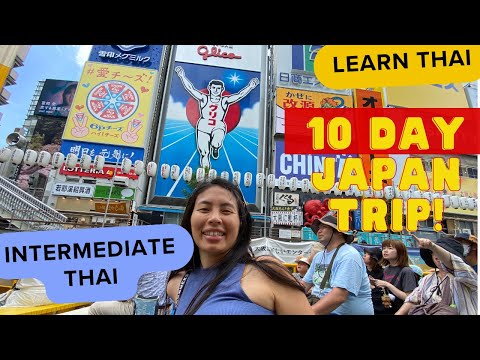 (Intermediate Thai Listening Practice) What I did in Japan (10 day trip)