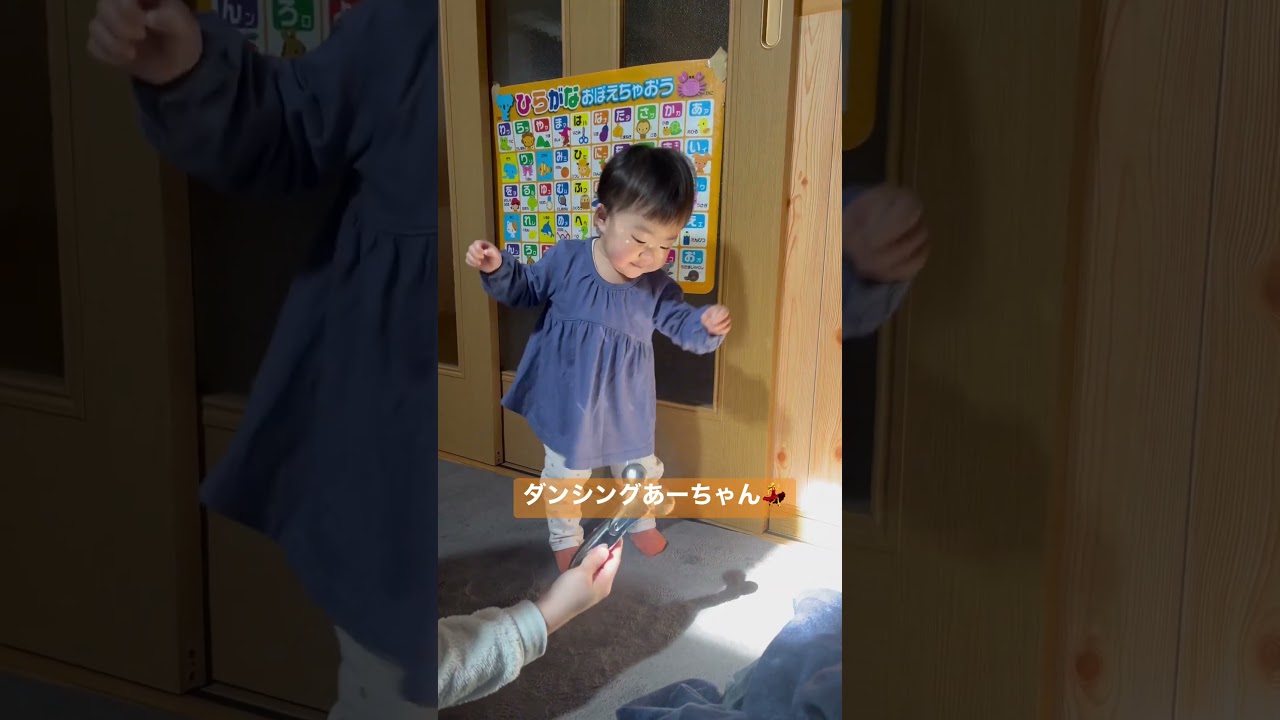 踊る赤ちゃん👶🎶🕺 #赤ちゃん