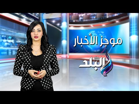 قرارات جديدة بشأن امتحانات الثانوية..مطالبات بإقالة وزير الإعلام