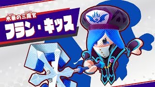 VSフラン・キッスが仲間ゲーすぎた【星のカービィ スターアライズ】#15