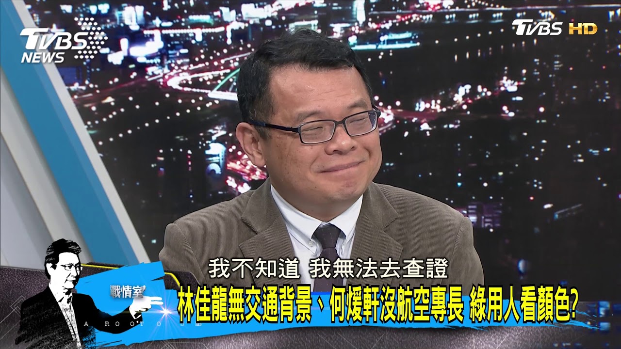 閣揆交長全出面講話 立委:之前才說管不動華航?