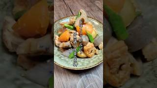 【保存版】但馬鶏と根菜の煮物！ #料理 #簡単レシピ #まいにちごはん #cooking