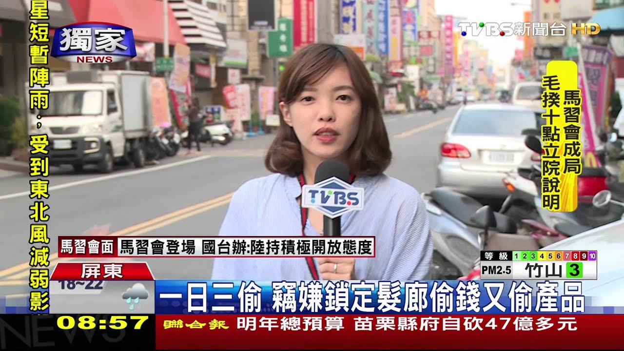 只偷愛用產品 屏東髮廊頻遭小偷光顧