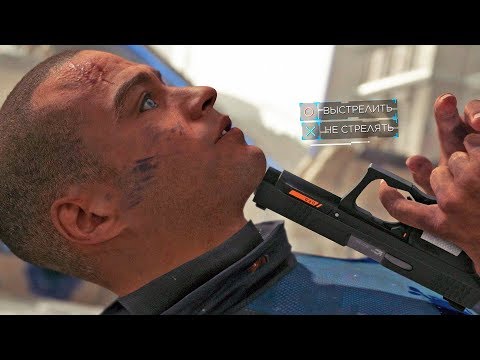 ВСЕ ГЕРОИ ПОГИБАЮТ! СЕКРЕТНАЯ КОНЦОВКА КАМСКИ - Detroit: Become Human
