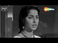 Bhuja Diye Hai Shagoon 1964 Waheeda Rehman Suman Kalyanpur Sad Hindi Songs