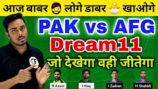 Pakistan vs Afghanistan Dream11 Prediction World Cup 2023 PAK vs AFG Dream11 Team Prediction