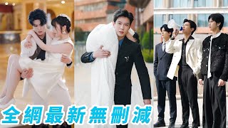 她為回到原世界獲得豐厚獎勵，必須讓3位大佬哥哥為書中女主黑化，誰知天不遂人願，哥哥們竟能偷聽到她的心聲，被她全部馴服一舉拿下，不僅不黑化還個個都寵她上天，從女配直接晉升團寵女主！#黄浩雯#郝韵#甜宠