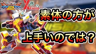 【EXVS2実況】15コストで素体時限強化出たら乗るわ【ゼノン視点】　#ゼノン　#ゼノン西川　#エクバ2