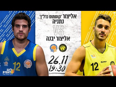 Elitzur Netanya 74 vs Elitzur Yavne 78 - 26.11.2019