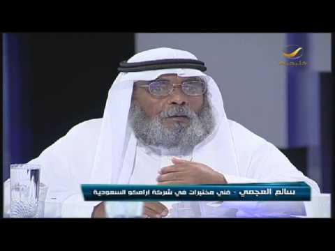 #رشوة وفساد وفصل تعسفي للسعوديين في #أرامكو.. حقائق يرويها موظفون بالشركة في #yahalashow