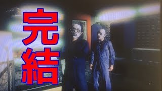 元ヤンと銀行強盗完結