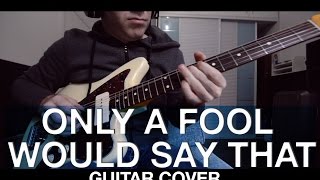 James Reyne - Only A Fool Would Say That (guitar cover)