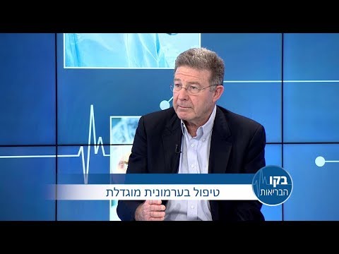 טיפול בערמונית מוגדלת - ד׳ר דב אנגלשטיין טיפול בערמונית מוגדלת - ד