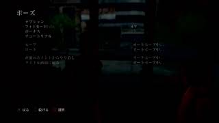 【The Last of Us】ワカシーおじさんの消毒活動【PS4 】♯03