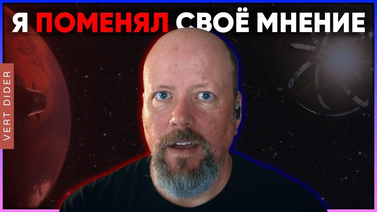 Как изменился мой взгляд на космос за 27 лет? [Fraser Cain]