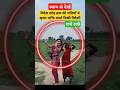 Foreigner Bhakti Village Agriculture Dance Foreign Sanatan Vrindavan Radheradhe Shortvideo