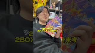 俺くらいのレベルなったら😏　　　　　　　　　#ダイキ様 #きいろ #借金2000万 #ポケモン #ポケカ #ポケモンカード #pokemon