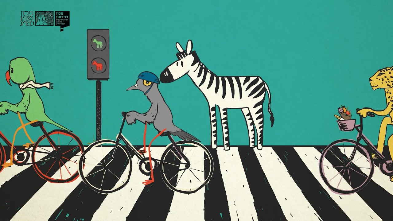 דניאל שואל – אילו חיות בר גרות בעיר?