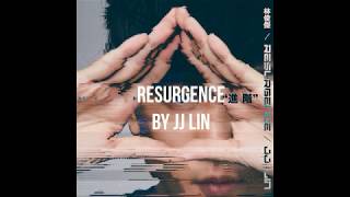 (HD高清完整版) JJ Lin 林俊傑 - Resurgence 進階 (English/Chinese Lyrics 中英字幕)