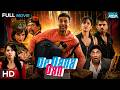 De Dana Dan Full Movie | Akshay, Rajpal & Johny Lever’s Ultimate Comedy Chaos | Full Entertainment DEFAULT Thumbnail