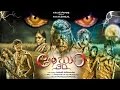 AMBULI Telugu Dubbed Movies Full Length Movies Telugu Horror Movie