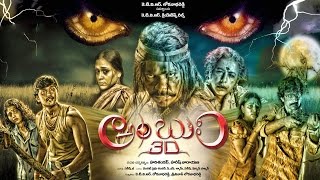 AMBULI | Telugu Dubbed Movies | Full Length Movies | Telugu Horror Movie