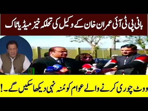 Imran Khan Lawyer Salman Safdar Media Talk Outside Of Adyala Jail **#imrankhanlatest #election2024