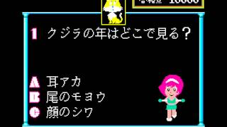 Arcade Game: Monoshiri Quiz Oshaberi Macha (1983 Logitec Co. Ltd.)