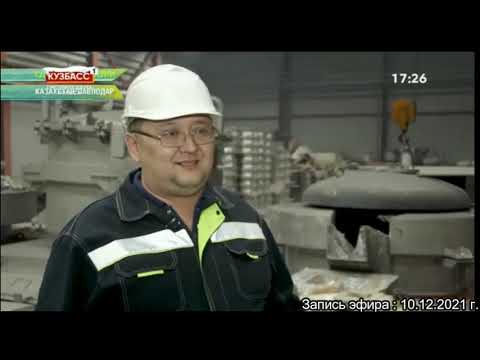 Фрагмент эфира телеканала "Кузбасс 1" (10.01.2021 г.).