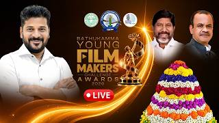 LIVE : TGFDC Bathukamma Young Filmmaker's Challenge Awards 2026