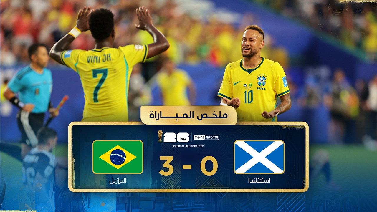 Summary of the match between Scotland and Brazil | Group stage - FIFA World Cup 2026™