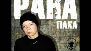 ПАХА - Раненный рэп feat. Luvas, Topas, Johnny Bonano (DJ Coach One Remix 2010)